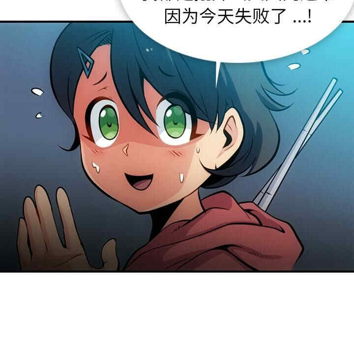 如此可爱的间谍