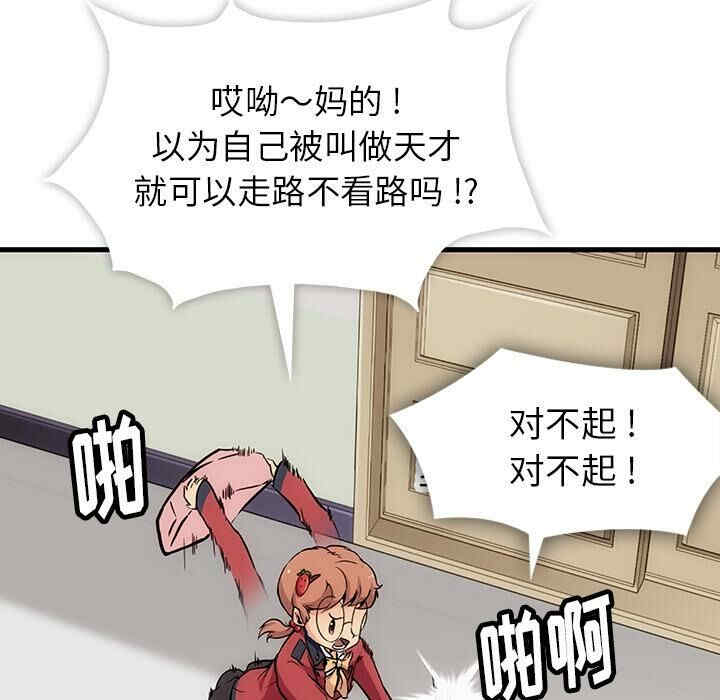 如此可爱的间谍