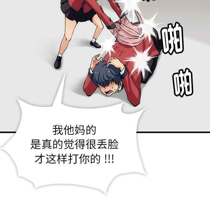 如此可爱的间谍