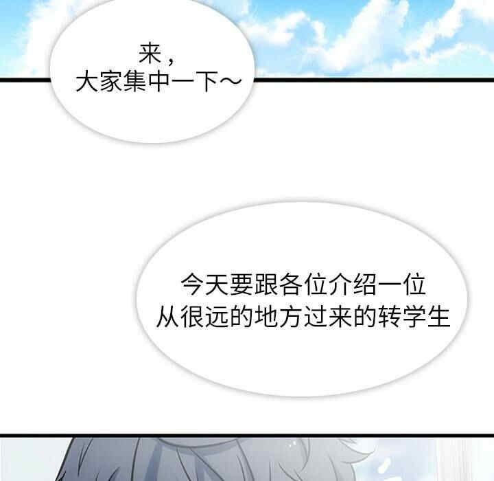 如此可爱的间谍