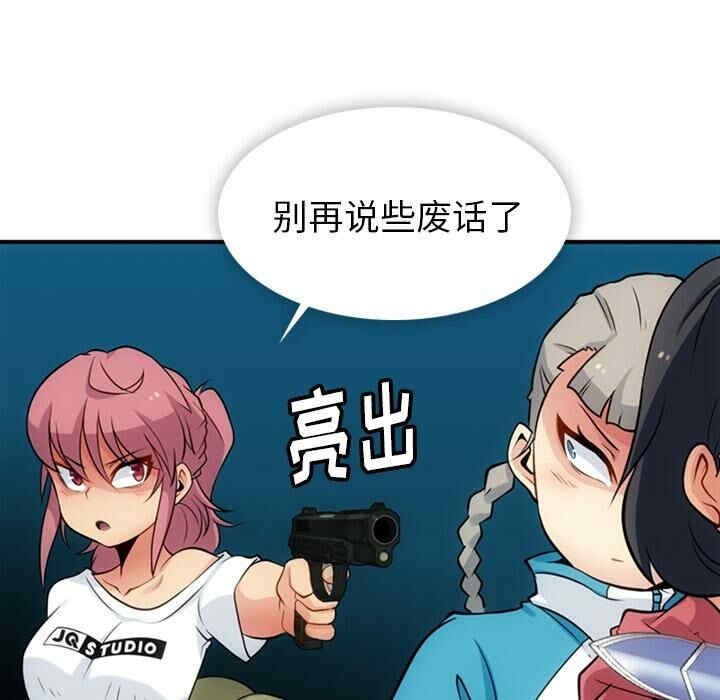 如此可爱的间谍