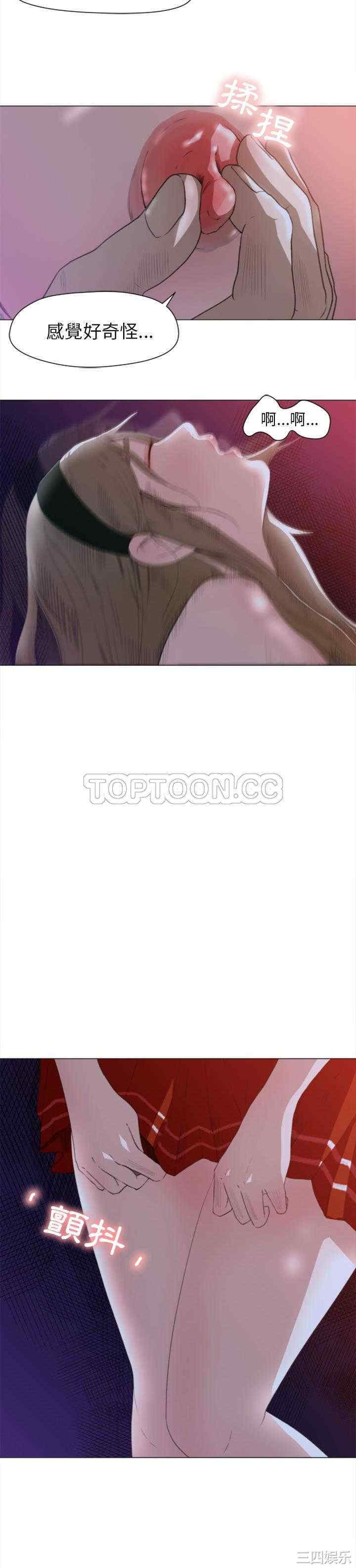 补习班绯闻/褪下青涩