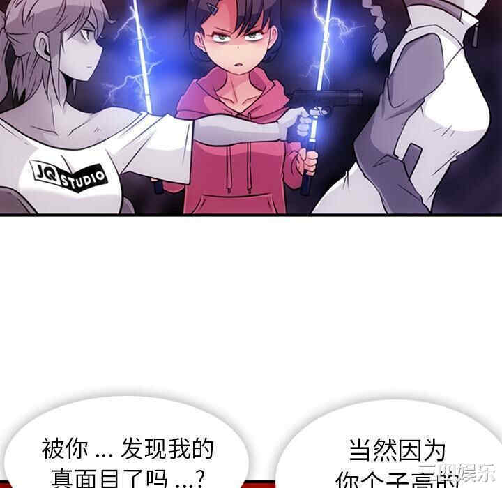 如此可爱的间谍