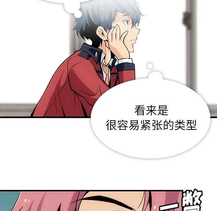 如此可爱的间谍