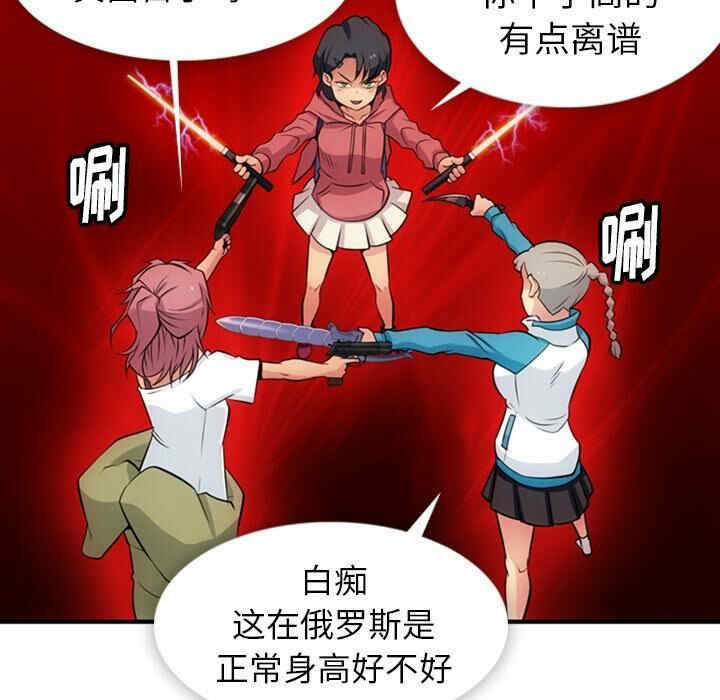 如此可爱的间谍