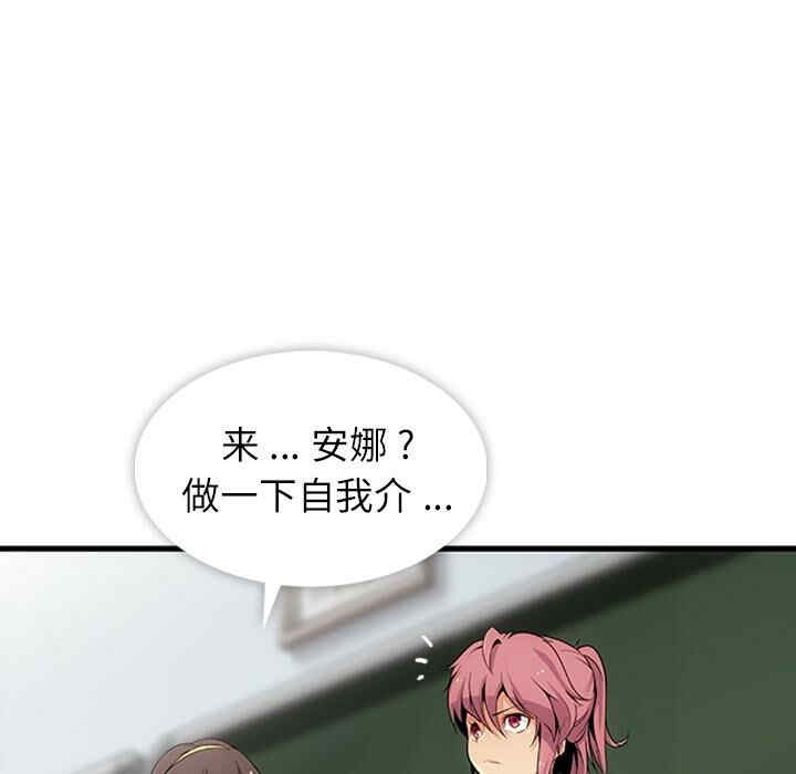 如此可爱的间谍