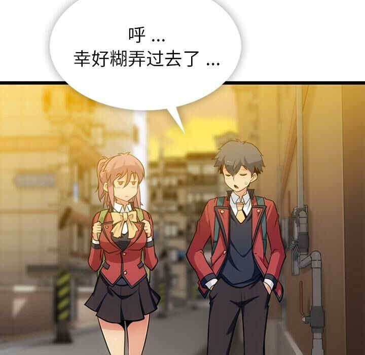 如此可爱的间谍