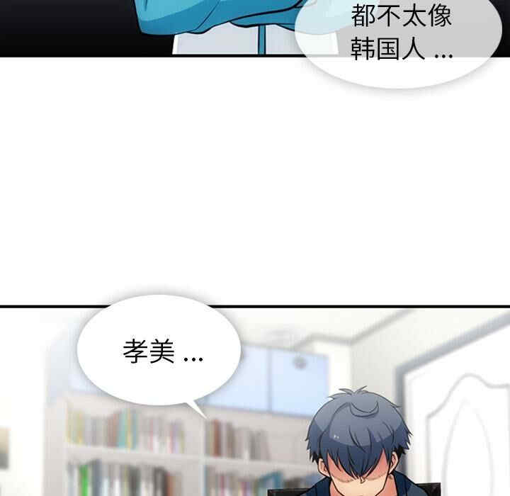 如此可爱的间谍