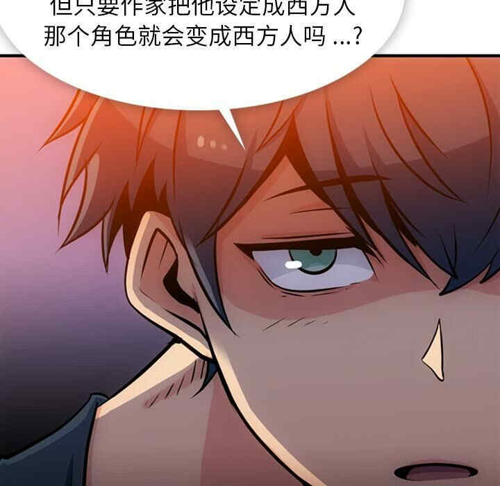 如此可爱的间谍