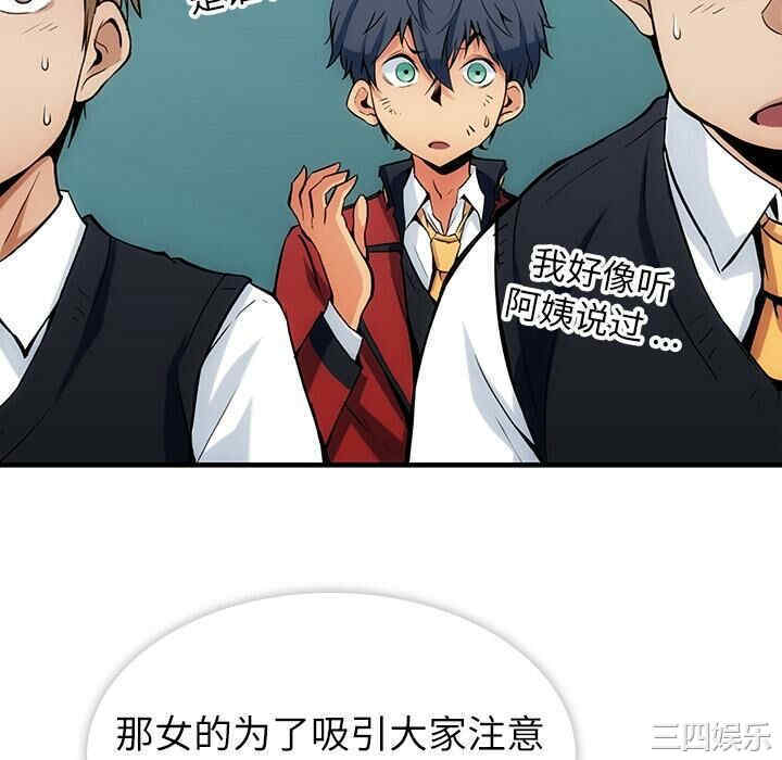 如此可爱的间谍