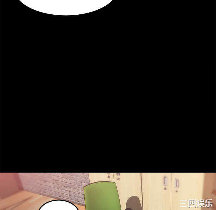 补习班绯闻/褪下青涩