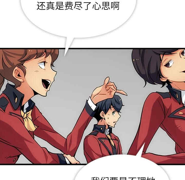 如此可爱的间谍