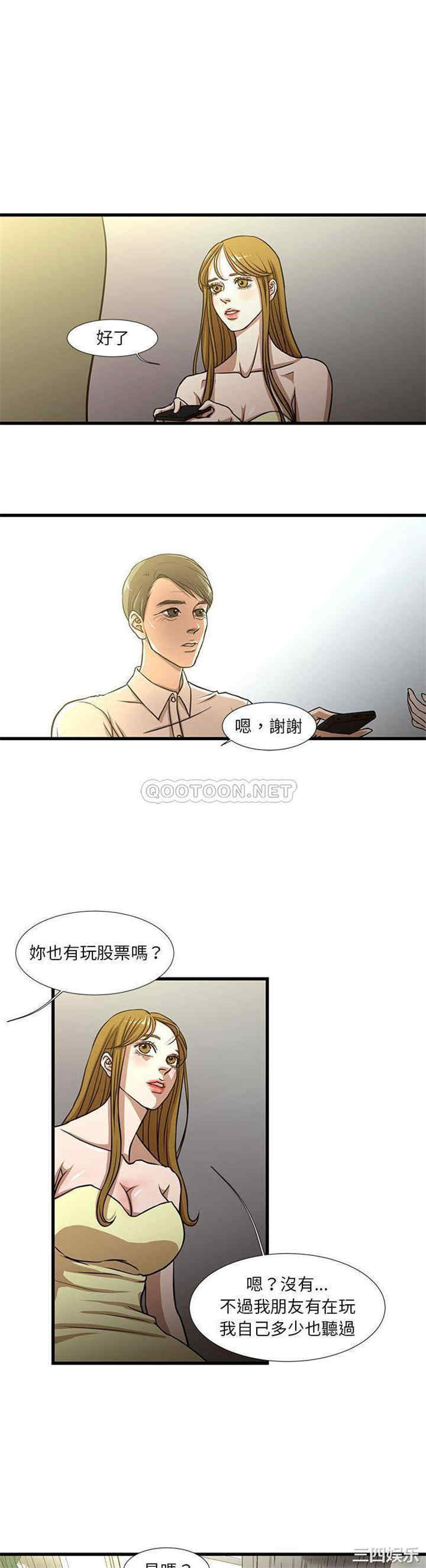 为了一亿元/昂贵的交易