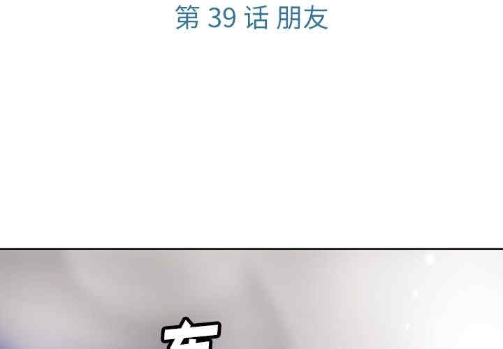 如此可爱的间谍