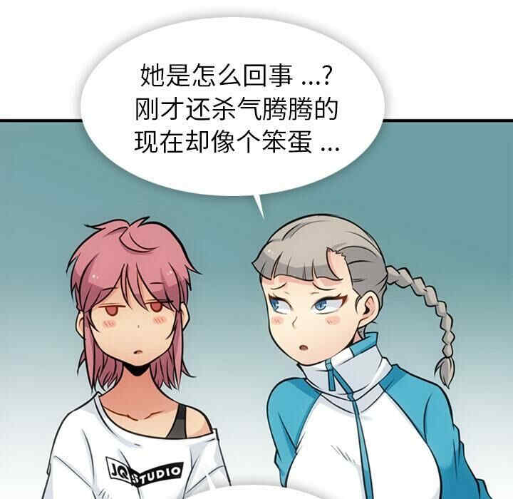 如此可爱的间谍