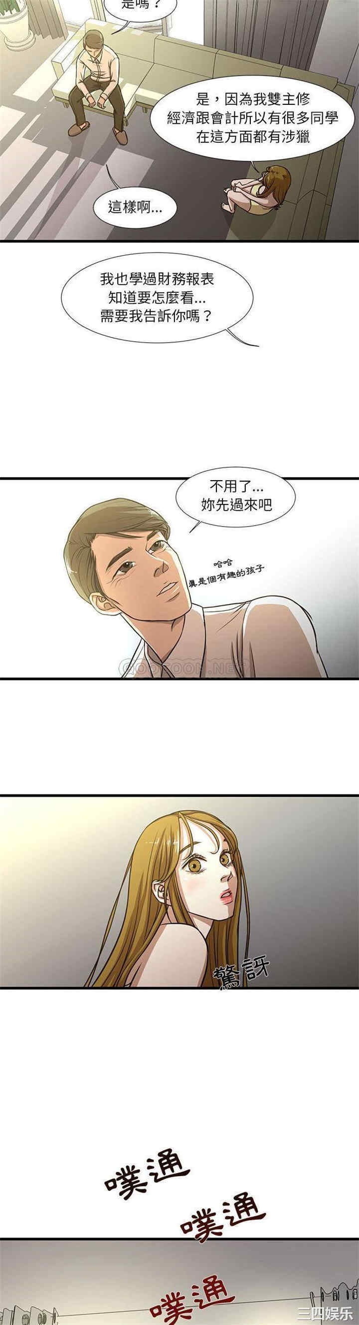 为了一亿元/昂贵的交易