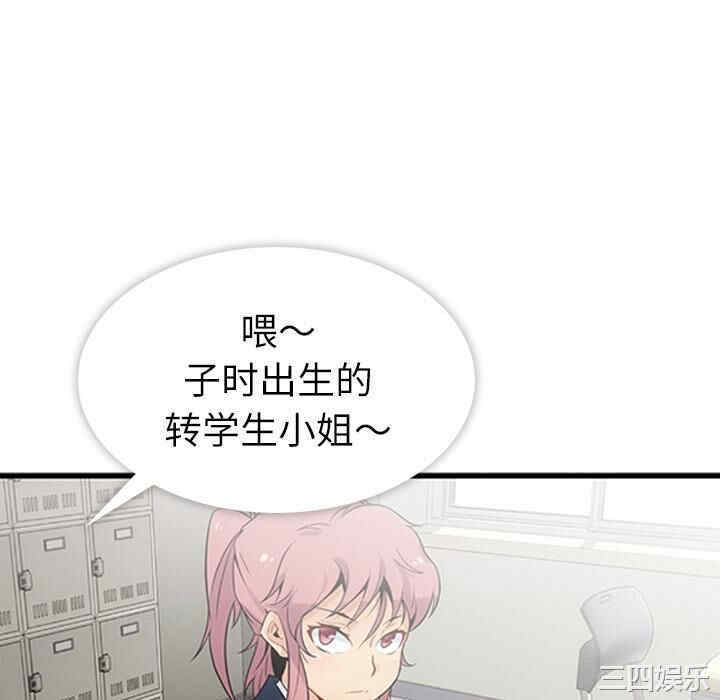 如此可爱的间谍