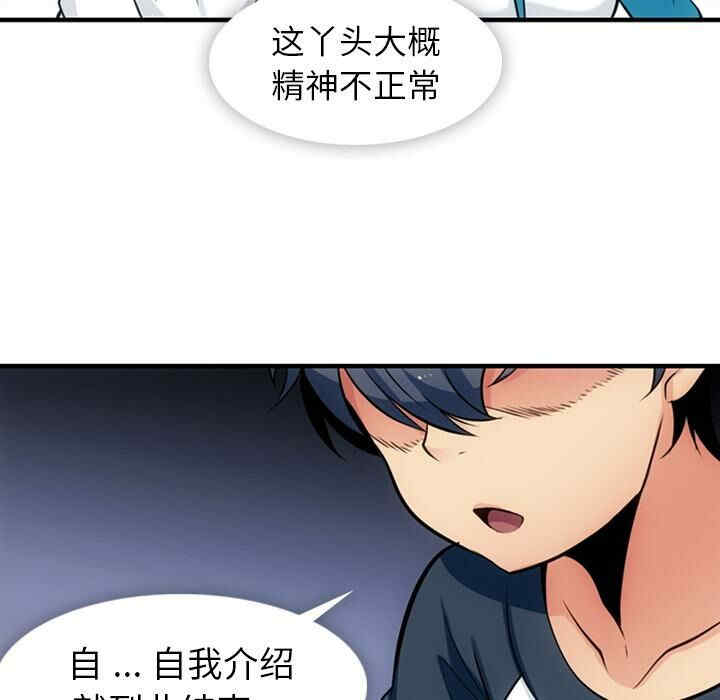 如此可爱的间谍