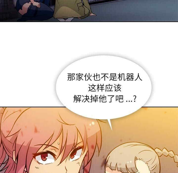 如此可爱的间谍