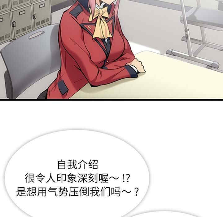 如此可爱的间谍