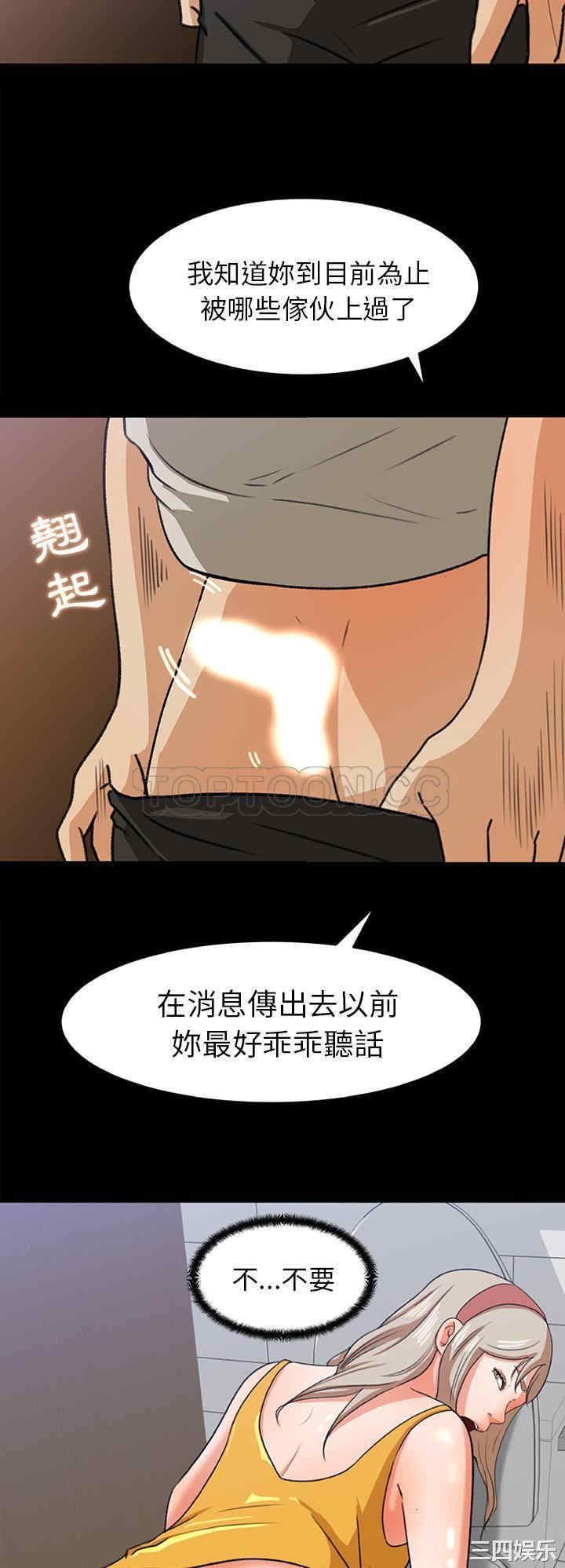 补习班绯闻/褪下青涩