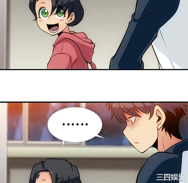 如此可爱的间谍