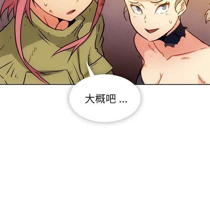 如此可爱的间谍