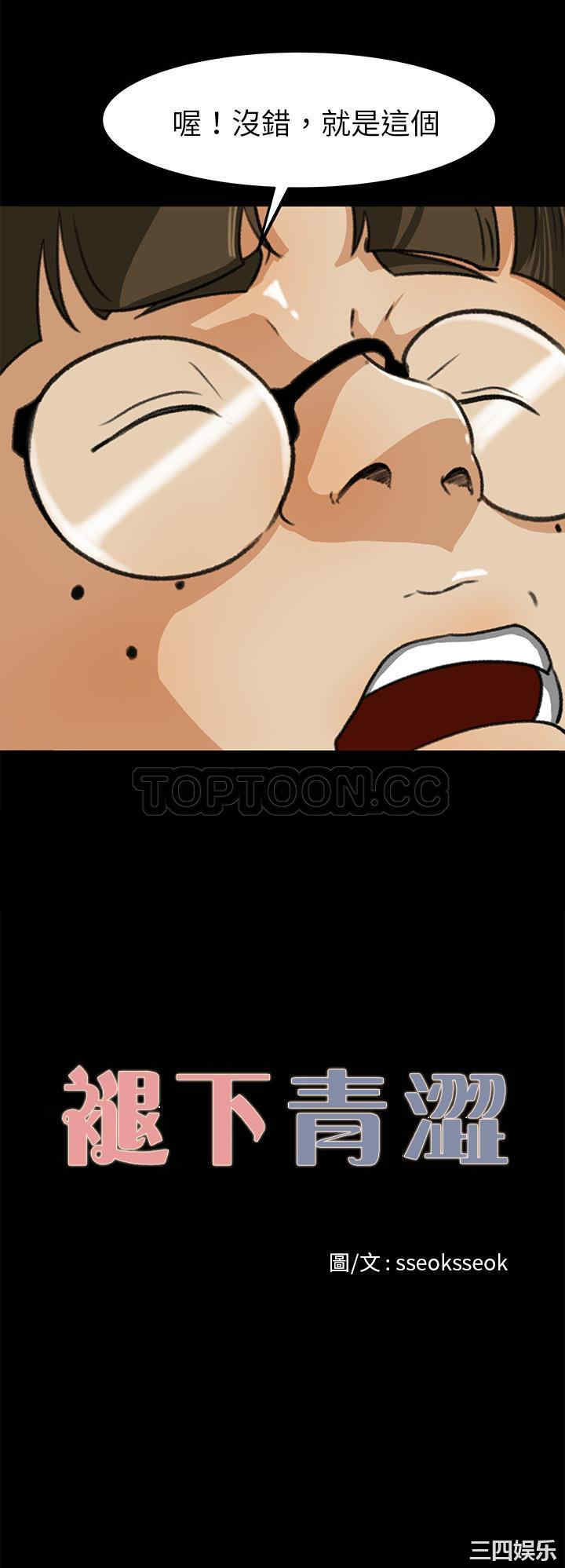 补习班绯闻/褪下青涩