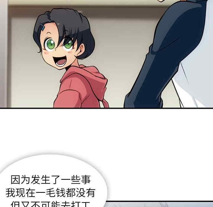 如此可爱的间谍