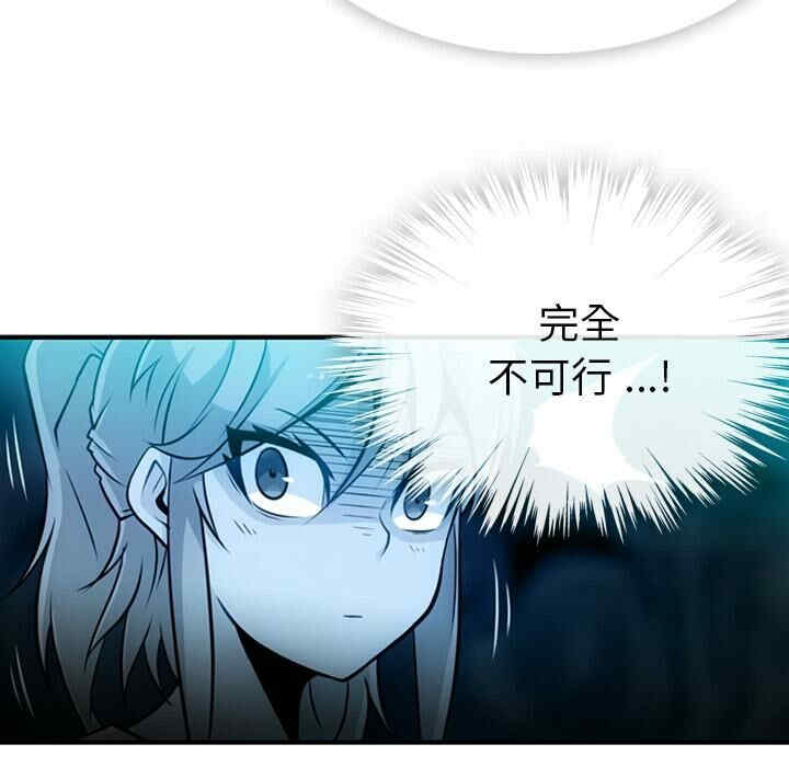 如此可爱的间谍