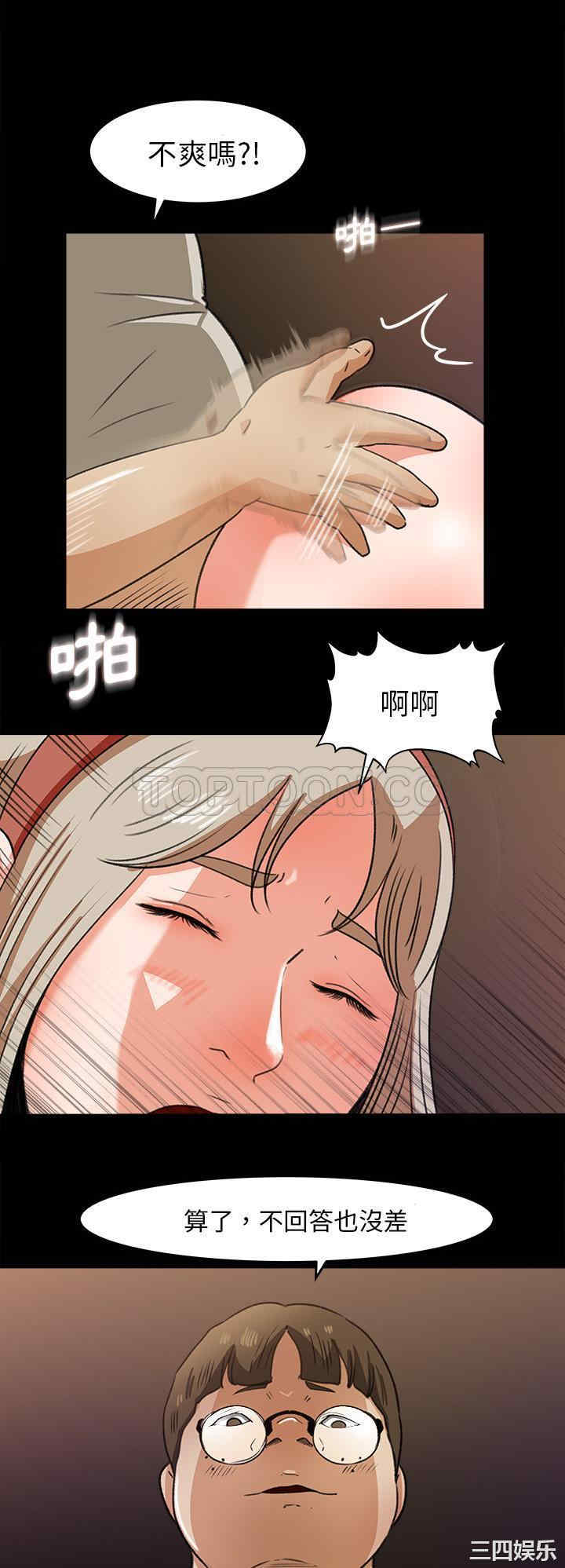 补习班绯闻/褪下青涩