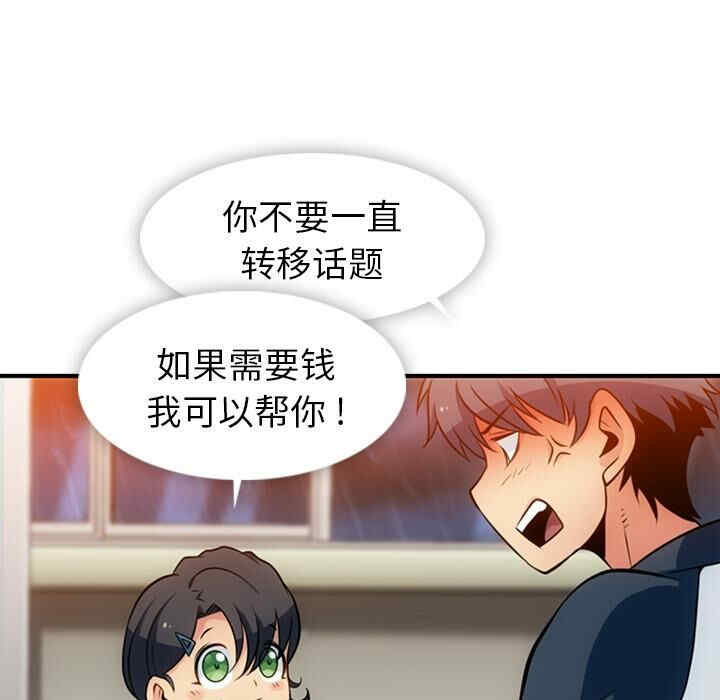 如此可爱的间谍