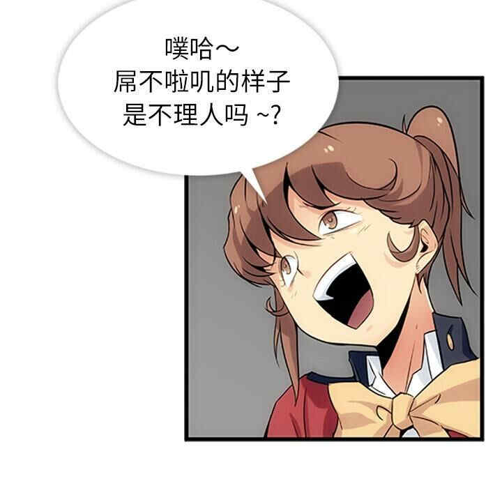 如此可爱的间谍