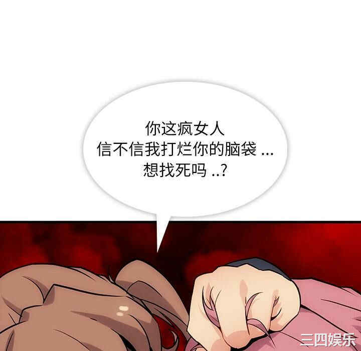 如此可爱的间谍