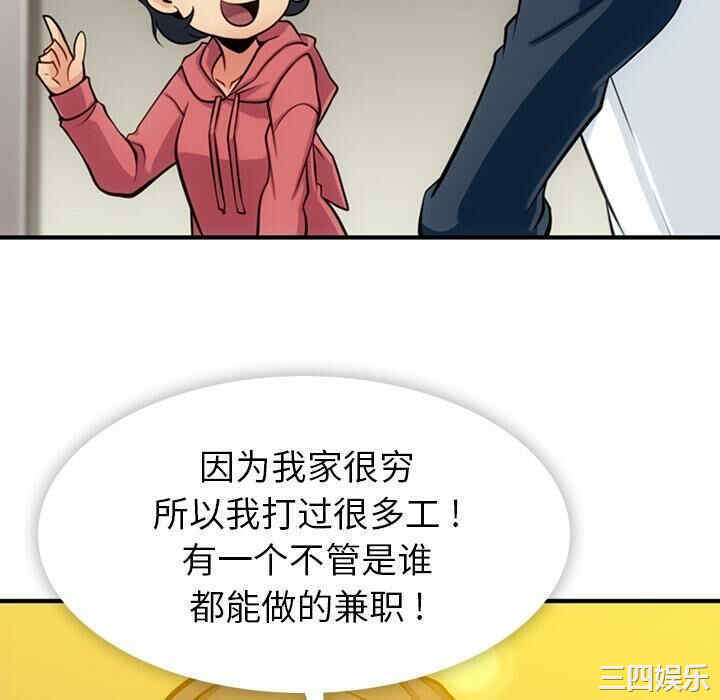 如此可爱的间谍