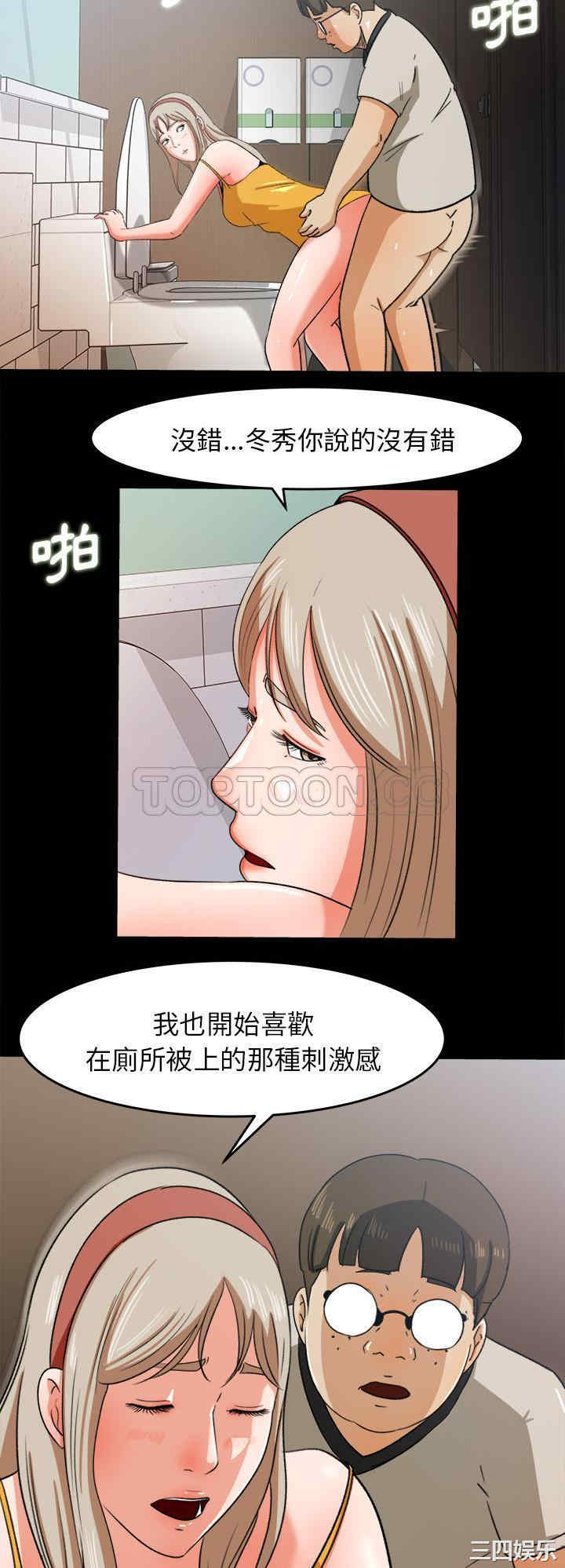 补习班绯闻/褪下青涩