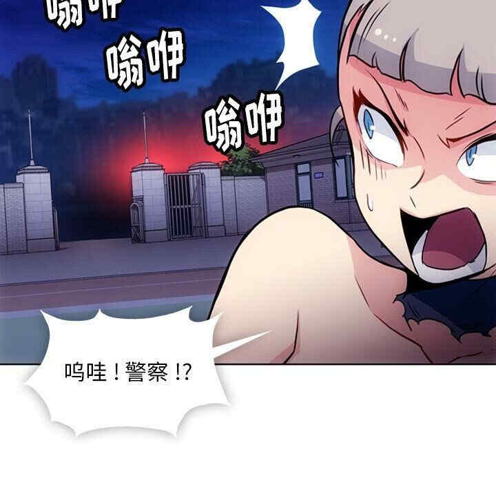 如此可爱的间谍