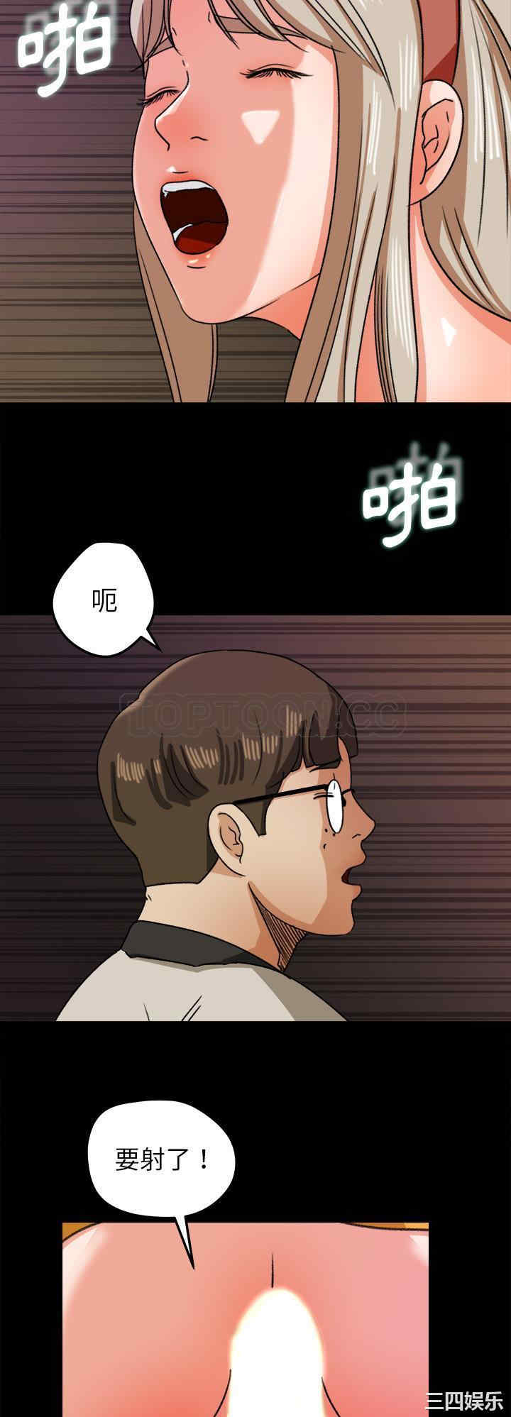 补习班绯闻/褪下青涩