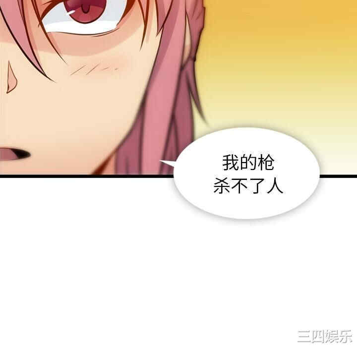 如此可爱的间谍