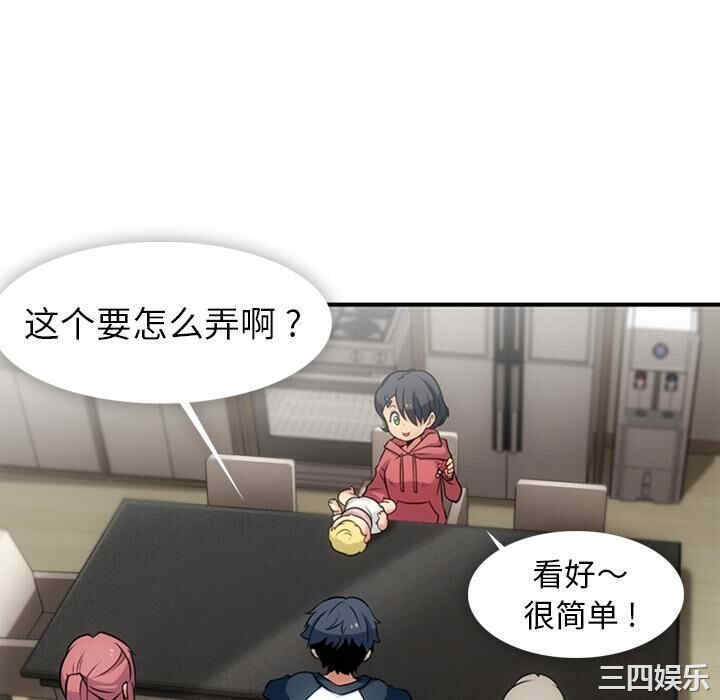 如此可爱的间谍