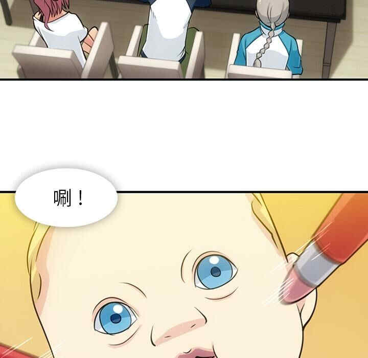 如此可爱的间谍