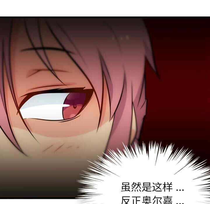 如此可爱的间谍