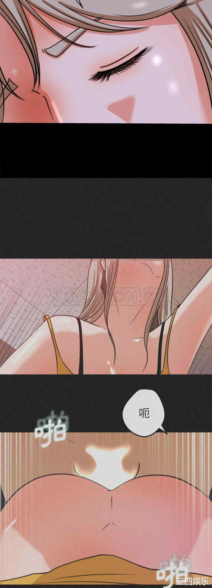 补习班绯闻/褪下青涩