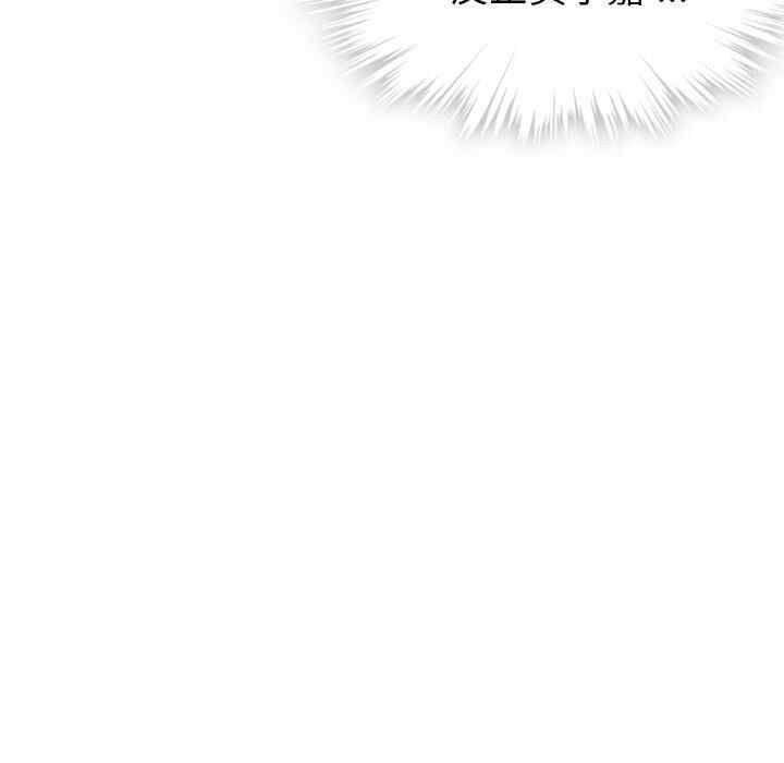 如此可爱的间谍