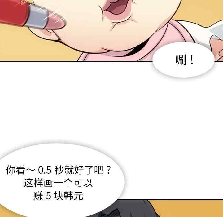 如此可爱的间谍