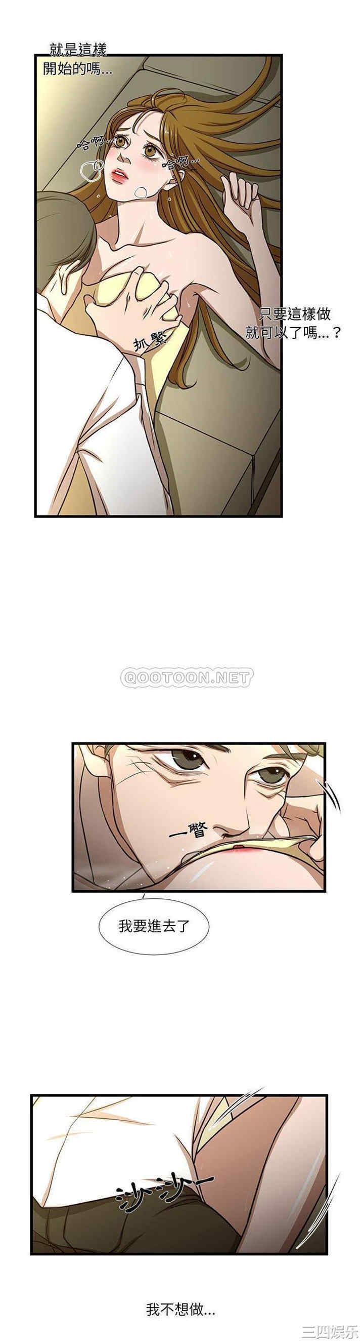 为了一亿元/昂贵的交易