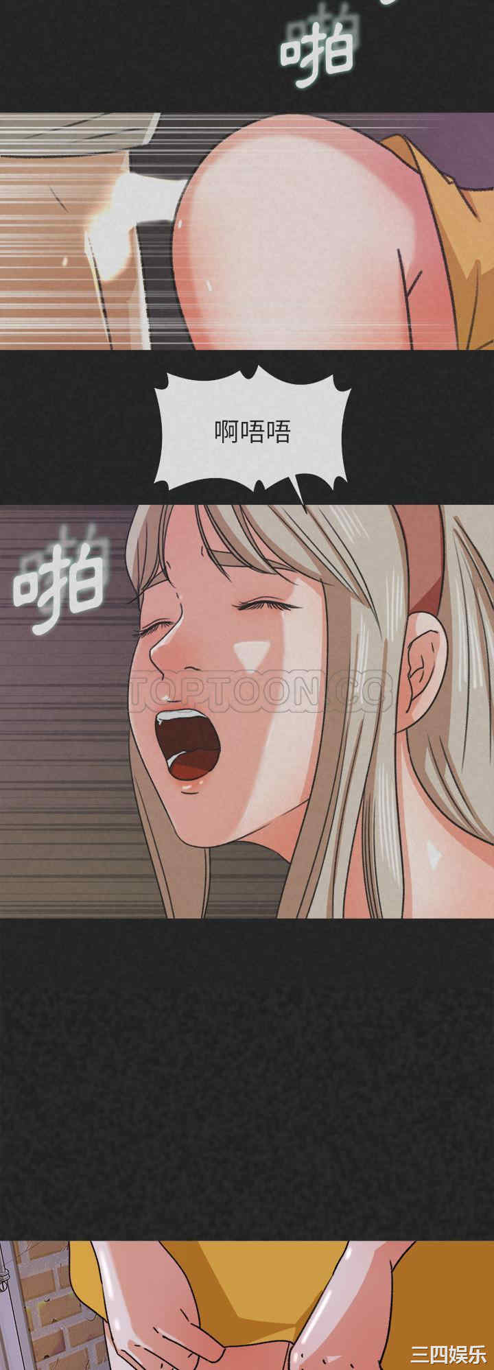 补习班绯闻/褪下青涩