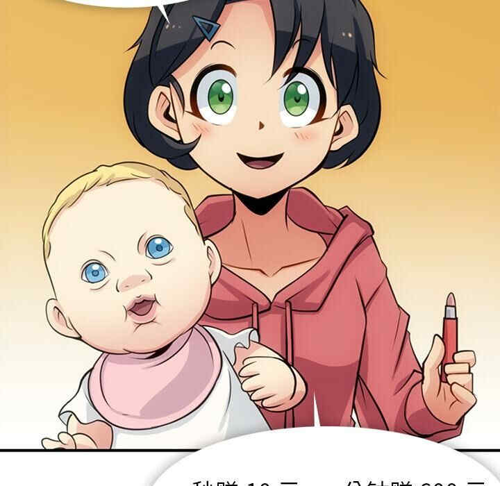 如此可爱的间谍