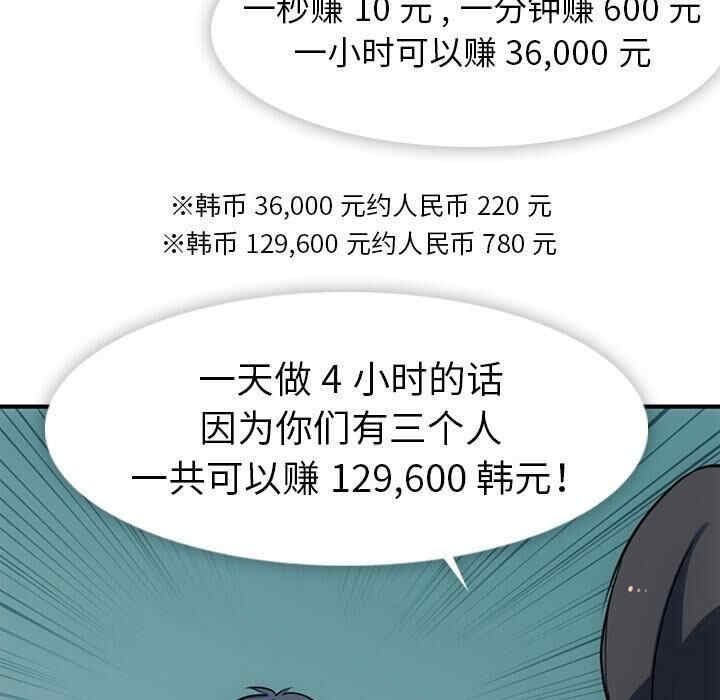 如此可爱的间谍