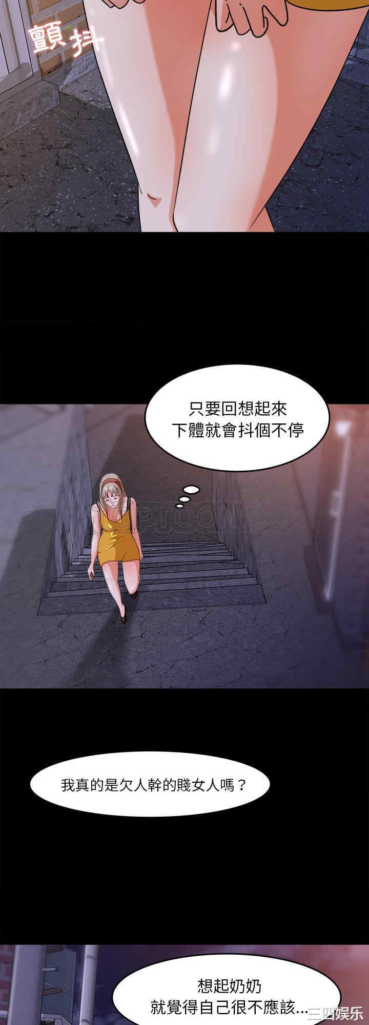 补习班绯闻/褪下青涩